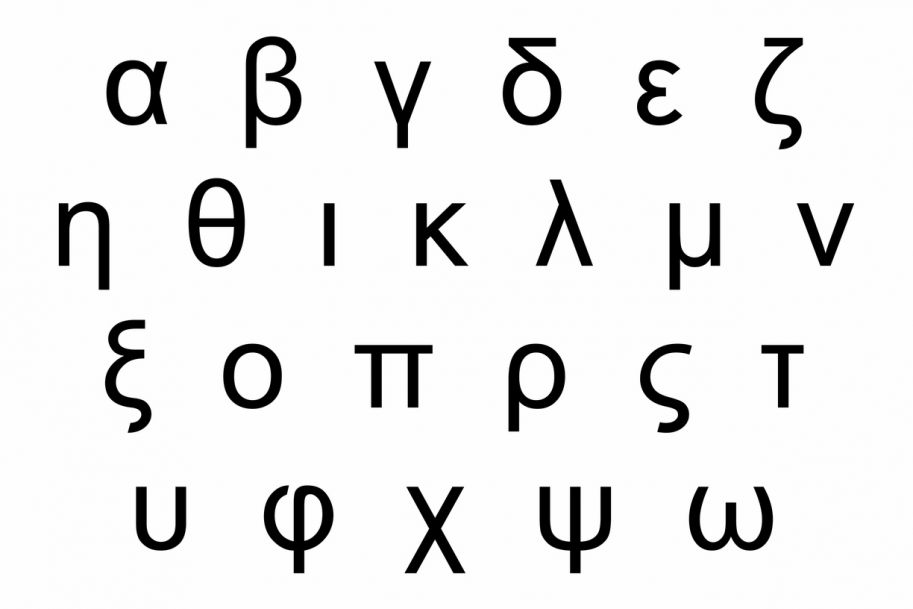 WHO: nowe warianty koronawirusa będą nazywane literami greckiego alfabetu